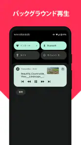 動画ダウンロード - Premium Box screenshot