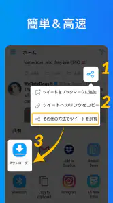 動画ダウンロード - ビデオ、写真、GIF を高速に保存 screenshot