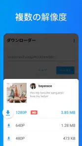 動画ダウンロード - ビデオ、写真、GIF を高速に保存 screenshot