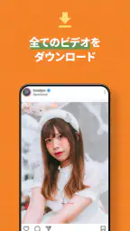 動画ダウンロード，動画保存アプリ, 動画をダウンロード screenshot