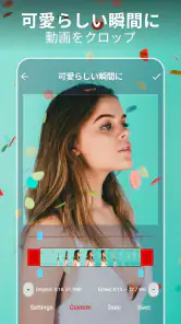 動画トリミングとカット – 動画加工＆ぼかし加工エディター screenshot