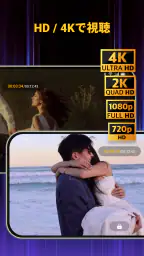 動画プレーヤー: HD再生 screenshot