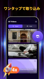 動画プレーヤー: HD再生 screenshot