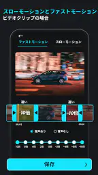 動画圧縮: 動画 圧縮:ビデオ圧縮 まで サイズを縮小する screenshot