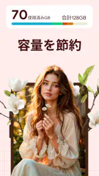 動画圧縮, 動画 軽くする - V9 Compress screenshot
