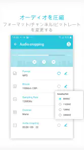 動画変換 と 動画圧縮, MP3 Converter screenshot