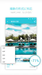 動画変換 と 動画圧縮, MP3 Converter screenshot