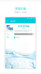 動画変換 と 動画圧縮, MP3 Converter screenshot