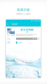動画変換 と 動画圧縮, MP3 Converter screenshot