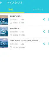 動画変換 と 動画圧縮, MP3 Converter screenshot