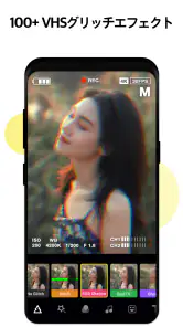 VideoCook - 動画編集・歌詞動画・動画作成 screenshot