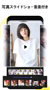 VideoCook - 動画編集・歌詞動画・動画作成 screenshot