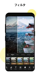 VideoCook - 動画編集・歌詞動画・動画作成 screenshot
