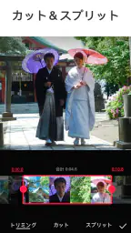 動画編集アプリ- Video.Guru screenshot