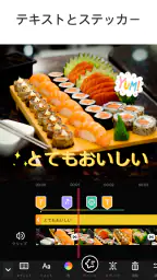 動画編集アプリ- Video.Guru screenshot