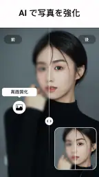 動画編集アプリ- Video.Guru screenshot
