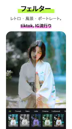 動画編集アプリ：動画加工、動画作成 - ShotCut screenshot