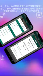 動画編集＆加工 screenshot