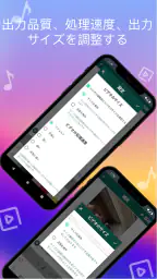 動画編集＆加工 screenshot