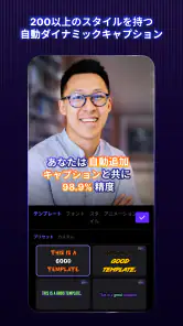動画翻訳 & 自動字幕 – Vozo AI screenshot