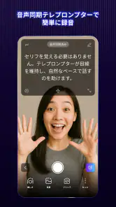 動画翻訳 & 自動字幕 – Vozo AI screenshot