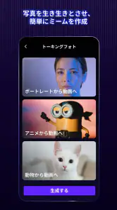 動画翻訳 & 自動字幕 – Vozo AI screenshot