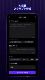 動画翻訳 & 自動字幕 – Vozo AI screenshot
