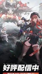 勝利の女神：NIKKE screenshot