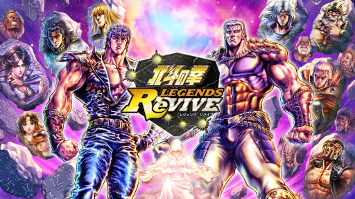 北斗の拳 LEGENDS ReVIVE 原作追体験RPG！ screenshot