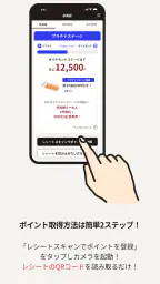 北海道らーめん伝丸・壱鵠堂 screenshot