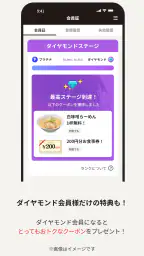 北海道らーめん伝丸・壱鵠堂 screenshot