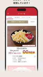 北海道生まれ和食処とんでん screenshot
