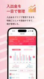 北陸銀行ポータルアプリ screenshot