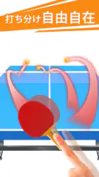 卓球3D どこでもピンポン 卓球ゲーム screenshot