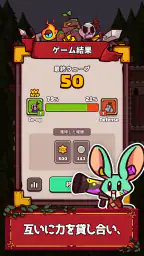 協力TD：ふたりディフェンス screenshot