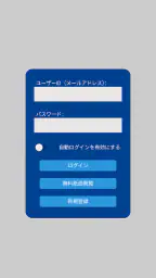 南日本新聞 紙面ビューアー screenshot