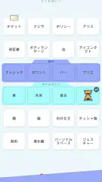 単語つなぎ：語彙力アップパズル screenshot