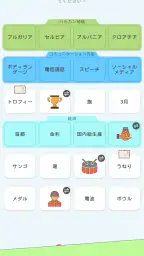 単語つなぎ：語彙力アップパズル screenshot