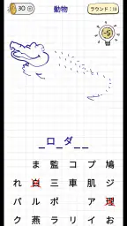 単語を推測する - パズルゲーム (ハングマン) screenshot