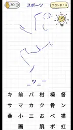 単語を推測する - パズルゲーム (ハングマン) screenshot