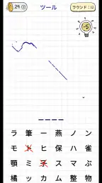 単語を推測する - パズルゲーム (ハングマン) screenshot