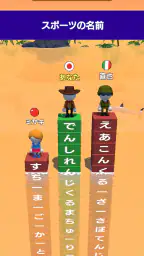 単語サバイバル -おもしろい言葉ゲーム- screenshot