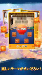 単語パズル-文字をつなげて遊ぶ脳トレゲーム screenshot