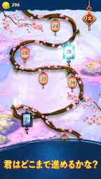 単語パズル-文字をつなげて遊ぶ脳トレゲーム screenshot
