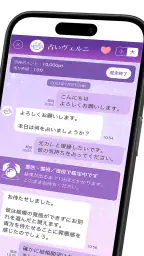 占いアプリ ヴェルニ｜電話占いとチャット占いで本格占い相談 screenshot