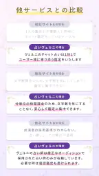 占いアプリ ヴェルニ｜電話占いとチャット占いで本格占い相談 screenshot