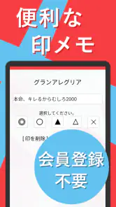 即パットを快適に KEIBAI～競馬予想も収支も即パッと！ screenshot