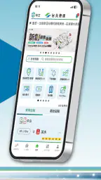 台北捷運Go screenshot