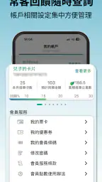 台北捷運Go screenshot
