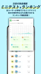 司法試験/予備試験短答対策 短答攻略クエスト screenshot